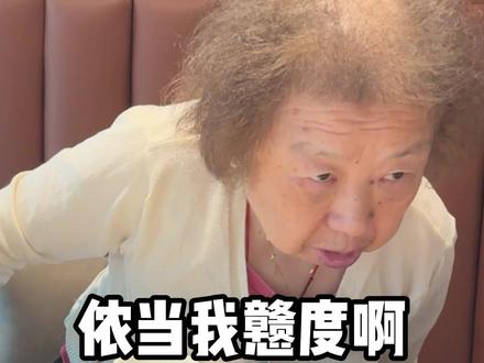 现在骗不到外婆了! #沪语 #上海话 #上海人 #vlog日常