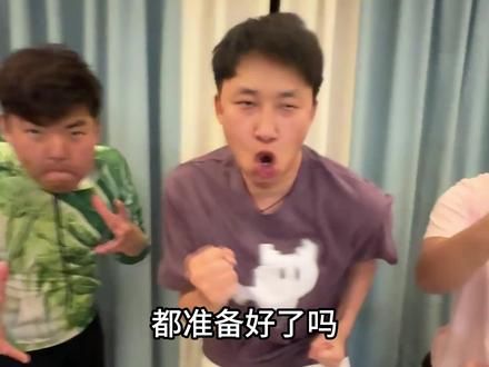 这个游戏太好玩了!哈哈哈哈哈! #峻宁峻宁 #一定要看到结尾