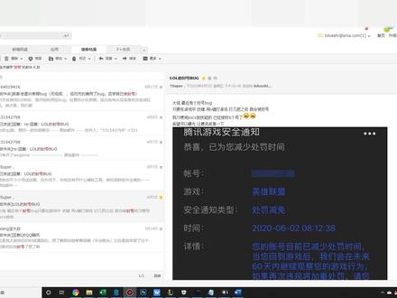因为要封脚本而错杀无辜玩家?用zxcv键打游戏竟然会被封号!