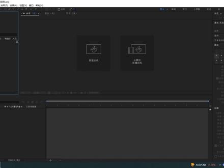 屏幕跟踪MochaPro2023 全程实例操作 #MochaPro2023平面跟踪 #屏幕跟踪应用