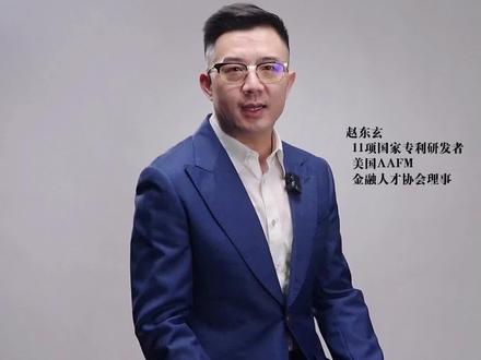 #辛吉飞都说好的国货饮料,#东方树叶#商业眼光到底有多毒辣? #赵东玄 #增效长#商业模式#营销#市场