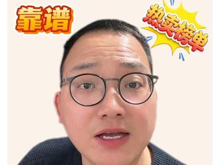 15款适度水解奶粉横评!怎么选看完就知道了!#适度水解奶粉 #适度水解奶粉推荐 #能恩全护 #美赞臣亲舒 #皇家美素佳儿