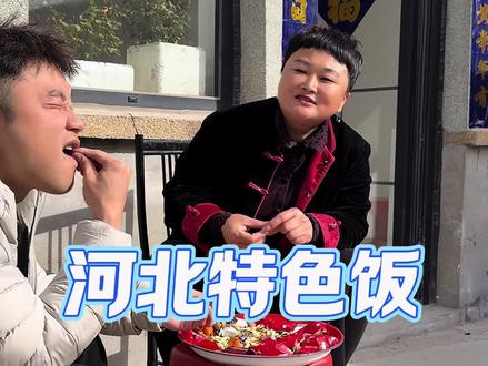 过完年安排点棒子面饼,比吃大鱼大肉可香多了#记录生活 #棒子面饼