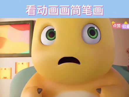 #奶龙 #奶龙和小七 #奶龙和小七搞笑视频 #画画