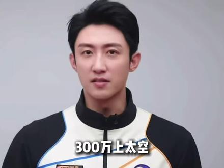 300万上太空,1000万美元住月球!黄景瑜“009号”先行者#零距离看懂财经 #财经 #经济学知识看世界 #大象财经