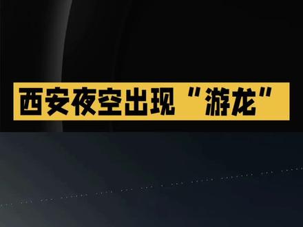 新闻#热点@抖音小助手