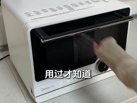 美的G23细节真的太贴心啦!! 上烤下蒸一锅出,一次满足多种口感需求#好物推荐🔥 #智能家居