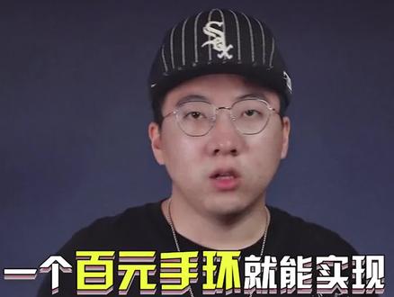 百元级手表既然能测血压心电?#手环 #智能 #手环推荐