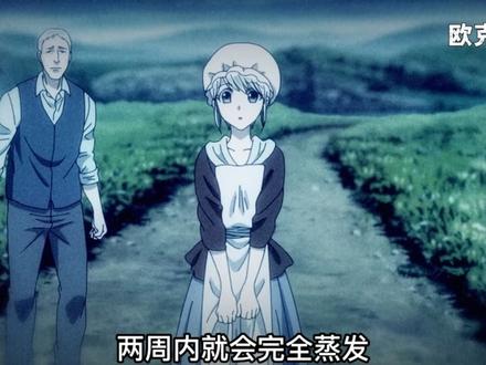 魔偶马戏团丨路西尔下线!与古老四人之一同归于尽 #动漫解说 #魔偶马戏团 #充能计划