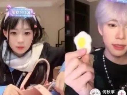 何秋亊撇清与安静公主关系