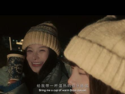 希望我们拥有很好很长的一生#电影感#情绪短片#伯牙绝弦以茶会友 #霸王茶姬八周年 #霸王茶姬伯牙绝弦