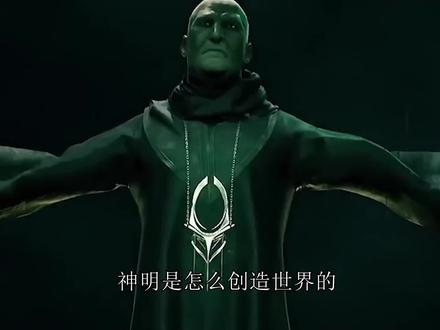 世界神话系列——冷漠的克苏鲁神话(2)