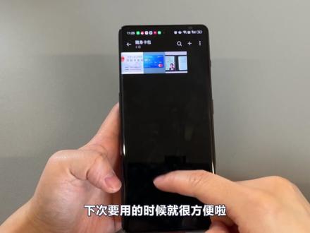 一加手机使用技巧,4个照片“实用”功能,你们用上了没? #手机技巧 #一加Ace2 #ColorOS13