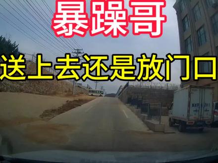 你们遇到过这种乘客吗?你们最后都是如何处理的!#网约车
