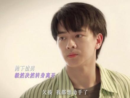 #玫瑰丛生 分成三份,还是爱吗?#安沺 #明明 #周大为 #阿伦