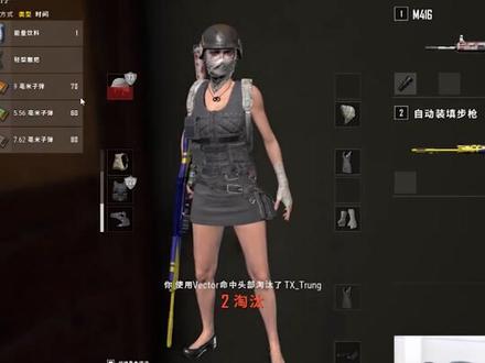 #绝地求生 #吃鸡 【吃鸡课堂】#韦神 在线维克托教学@抖音小助手 @抖音游戏