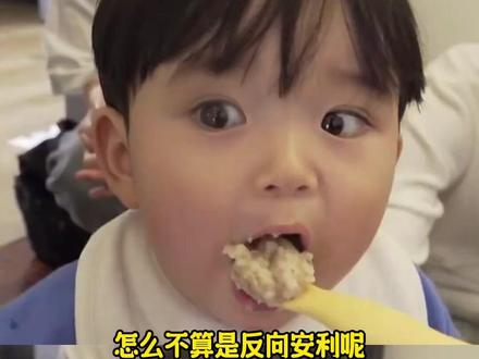 txt最为安静的一次出现了 #txt #韩综 #育儿