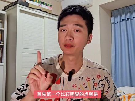 来来来,oneUI 6.0正式版都有哪些亮点,哪些问题?看过来!漏掉的各位补充!#三星s23ultra #三星oneui6 #玩机技巧