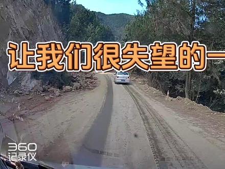 我们千辛万苦颠簸行车到福建三明尤溪县看银杏林失望而归 #尤溪龙门场古银杏林 #房车自驾游