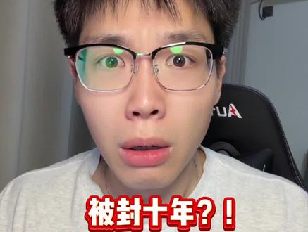 相信官方!等待结果! #无畏契约