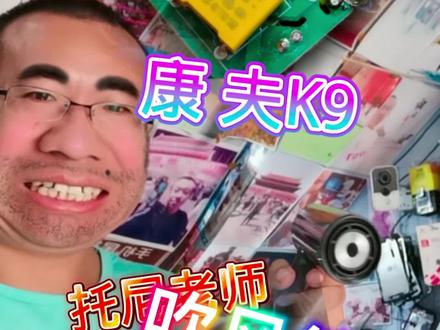 康夫k9拆卸方法#维修吹风筒
