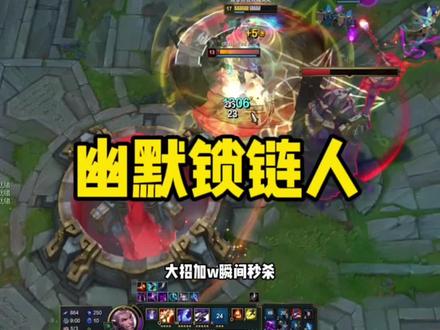 一局游戏 耗尽了我的英雄气#峡谷之巅