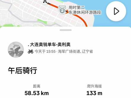 一寸高一寸帅也一寸快 #公路自行车 #公路车鉴赏