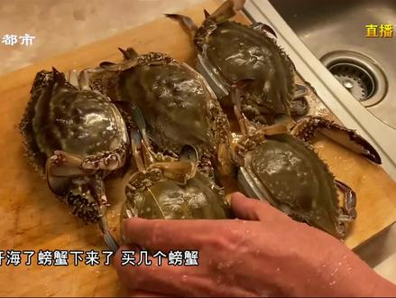 蟹黄外溢男子却直呼上当!这黄块究竟是啥!记者市场调查发现玄机