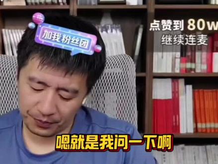 珍藏张老师的宝贵视频:东南大学综评