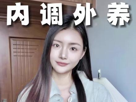 配料表超干净的宝藏内服,姐妹们快试试吧~#好物#宝藏内服 #赛乐赛