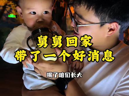 95后放弃老师的工作,把一岁的儿子留在老家,和老公在大山里养蜜蜂。假期弟弟回来,带着妈妈和儿子出去玩。不同的地点,同一时间,都在为了这个家努力着#记录真实生活 #农村生活 @抖音小助手