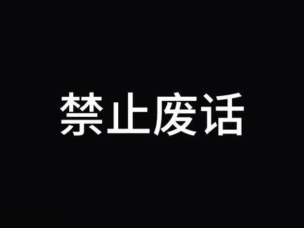 地球的边缘在哪里? #流量节省