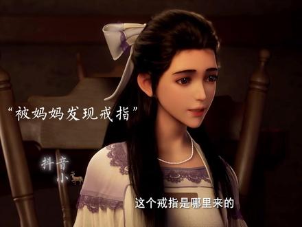 青梅竹马+纯爱+势均力敌的爱情#神印王座动画 #龙皓晨圣采儿