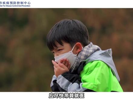 关于支原体肺炎,这些事你要知道。 #支原体肺炎