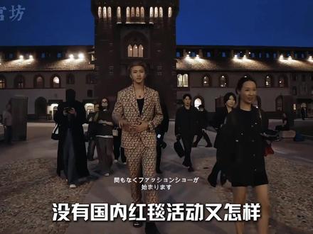 从内娱走出来到杀进国际场,蔡徐坤的翻身仗打的有多漂亮? #蔡徐坤 #kun #人物故事 #deadman #MetGala