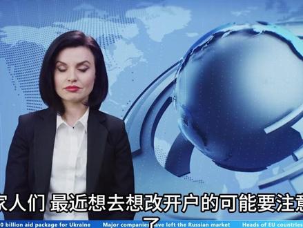 香港地区调整内地个人投资者账户管理要求
新增三项账户核查与开立标准
#跨境金融 #个人理财 #行业动态 #合规管理
