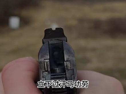 《生命树》里经典的五四式大黑星“同款”! (不可发射,国防教育模型科普,无不良引导,合规文创模型不可发射) #建设工业 #军迷 #模型 #军迷发烧友 #生命树