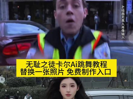 无耻之徒卡尔当交警跳舞原片段 挑战成为南区舞王卡尔舞蹈特效教程来了 南区舞王什么意思 南区舞王手势舞 南区舞王舞蹈 南区舞王模仿 南区舞王合拍 南区舞王卡尔原版音乐 南区舞王卡尔舞蹈教学 南区舞王卡尔 南区舞王 卡尔跳舞bgm 卡尔跳舞素材 卡尔跳舞特效教程 卡尔跳舞教程分解动作 卡尔跳舞合拍 卡尔舞蹈教学视频 卡尔跳舞 无耻之徒卡尔跳舞教程 卡尔跳舞教程 无耻之徒卡尔跳舞 挑战成为南区舞王卡尔ai教程 挑战成为南区舞王卡尔教程 挑战成为南区舞王卡尔 #即梦ai #挑战成为南区舞王卡尔 #卡尔跳舞 #无耻之徒卡尔 #挑战成为南区舞王卡尔教程 卡尔无耻之徒 卡尔当警察跳舞第几集 卡尔当警察跳舞模仿 卡尔当警察跳舞音乐 卡尔当警察跳舞视频 卡尔当警察跳舞的那一段 卡尔当警察跳舞 无耻之徒卡尔当交警跳… 无耻之徒卡尔第几季是… 无耻之徒卡尔图片 无耻之徒卡尔扮演者 无耻之徒卡尔超燃剪辑 无耻之徒卡尔入驻抖音 无耻之徒 无耻之徒卡尔 无耻之徒卡尔跳舞教学