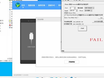 荣耀华为手机恢复出厂怎么跳过激活锁手机解除绑定设备锁绕过跳过