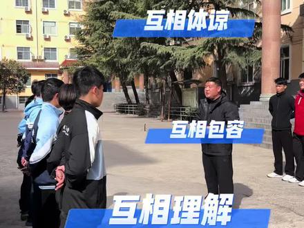 新生入学第一课,主任要求:学会包容,学会服从#开学第一课 #学会包容 #延鲁武校 #武校招生 #吃喝玩乐分享计划