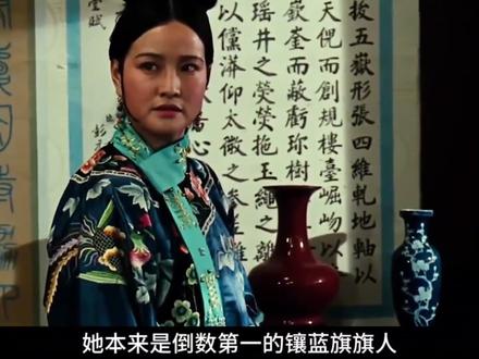 多彩民族:满族.满清的八旗子弟