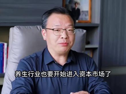 近日,国内养生连锁龙头华夏良子,在“国际资本助力山东高质量发展交流对接会”上,与中泰国际正式签了上市保荐协议,正式吹响赴港IPO冲刺号角,冲击港股“足疗保健第一股”席位。#华夏良子