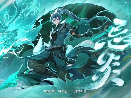 01忌炎中四#游戏日常 #鸣潮