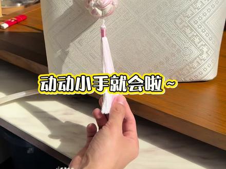除了蝴蝶结,你们还有更好的绣球绑法吗???#美包分享 #绣球绑法 #广西绣球#非遗壮锦