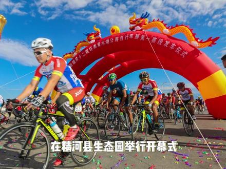 环湖赛攻略来啦,收藏好!#环湖赛开幕式 #美丽的博尔塔拉我的家 #赛里木湖环湖赛
