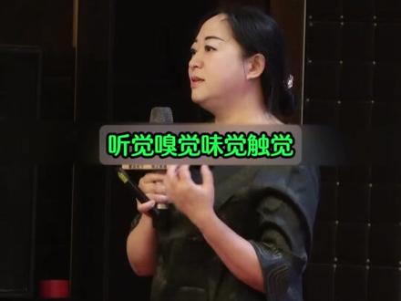 癸这个特征的出厂设置,会有哪些优势和短板 #黎荔教授 #知识分享 #传统文化 #国学文化 #智慧人生