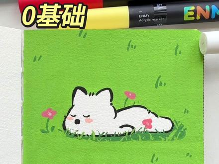 第4集|30秒教你画-草地上的小狗#丙烯马克笔 #简笔画 #儿童画 #0基础学画画 #自学画画打卡