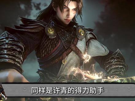 同样是许青的得力助手,影子和金刚宗老祖谁更重要? #光阴之外 #我在抖音看动漫 #青年创作者成长计划 #动漫编年史 #国漫补完计划