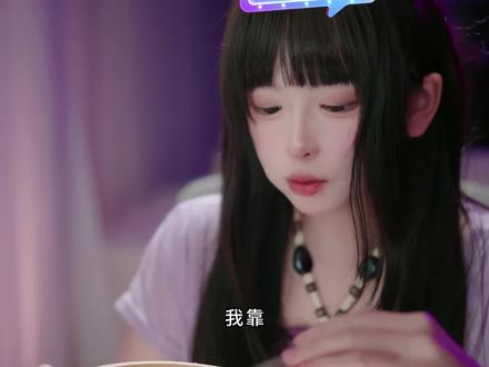 后知后觉的兔娘#兔娘