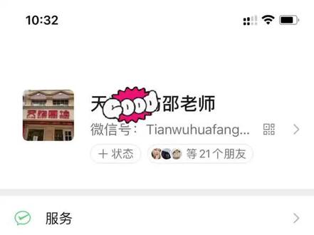 如何下载保存健康通行码。守护生命安全,防疫你我有责。感谢天物画坊橙子老师。老人孩子无法使用智能手机,请用此码反向扫描登记。